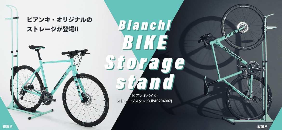 TOP - Bianchi ONLINE STORE