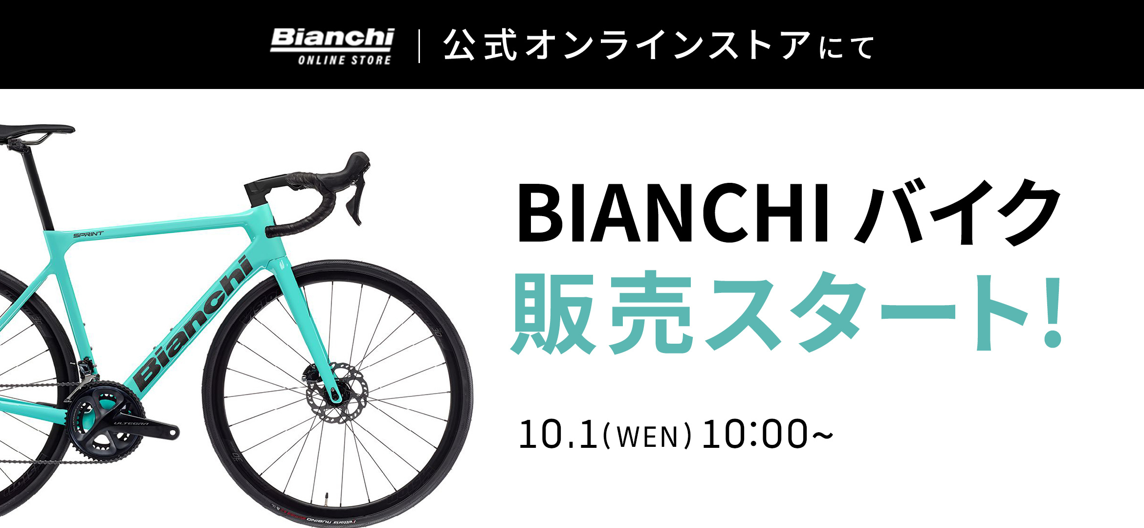 【専用】トミトミさまへ ビアンキ TOP - Bianchi ONLINE STORE