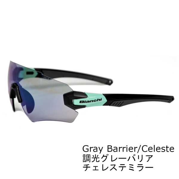 BIANCHI RC ビアンキ サングラス サイクル 自転車 - 2